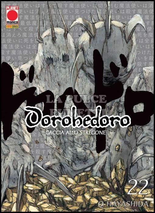 DOROHEDORO #    22